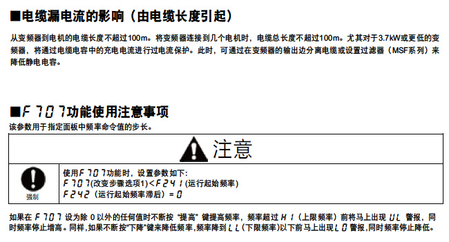 标准式样