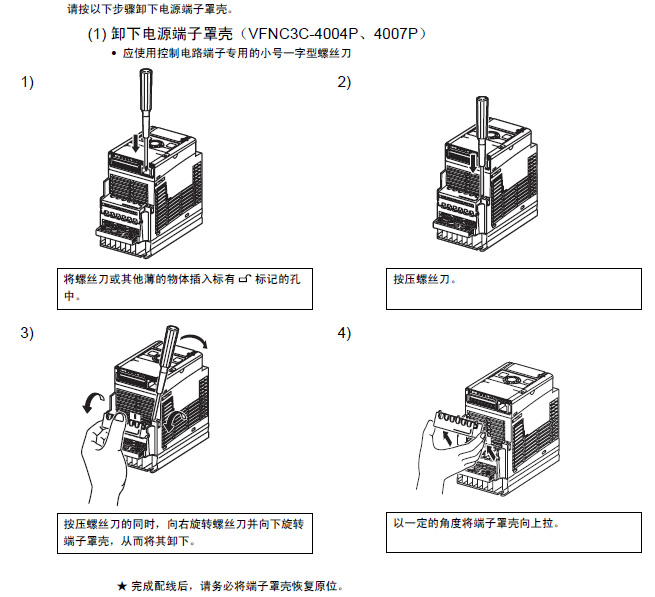 使用方法